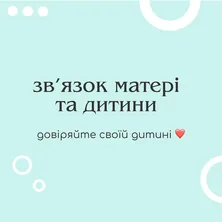 няня