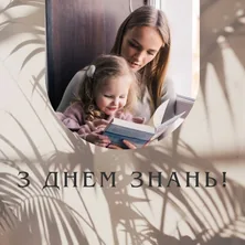 ищу няню